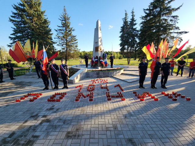 В Черноголовке почтили память павших в Великую Отечественную войну