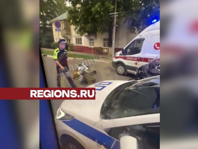 В результате ДТП в Балашихе пострадал мотоциклист