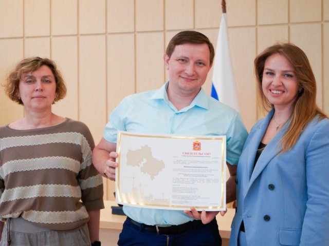 Сертификаты на «Социальную ипотеку» вручили двум щелковским врачам