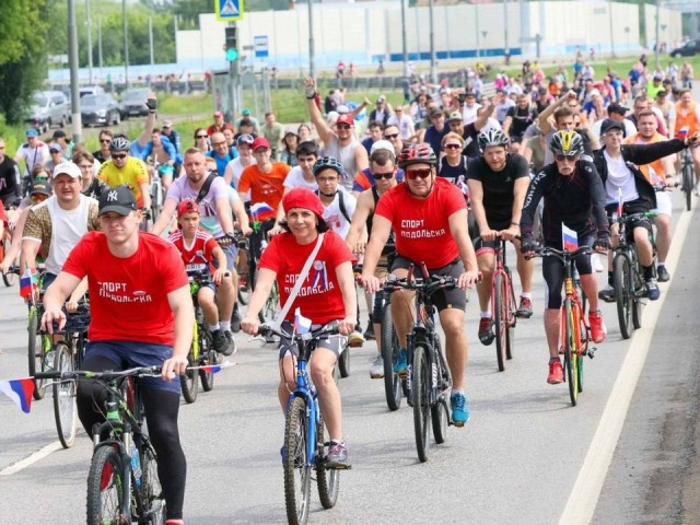 В Подольске порядка тысячи человек присоединились к велопробегу «Вперед, Россия!»