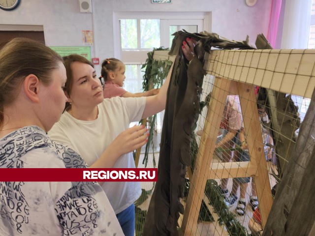 Особенные дети и инвалиды из Ивантеевки приблизили победу на мастер-классе по изготовлению маскировочных сетей