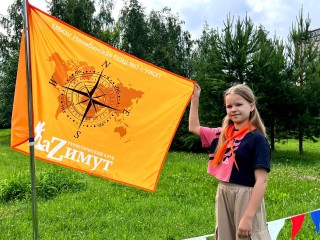 Юные туристы клуба «Азимут» отправятся в поход по Красногорью