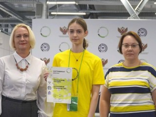 Школьница из Лобни стала призером Всероссийского чемпионата движения «Профессионалы»