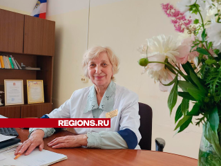 Егорьевский врач Наталья Баранова отмечена благодарностью Минздрава Подмосковья