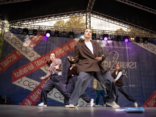 «Город танцует в парках» и другие события воскресенья в Чехове