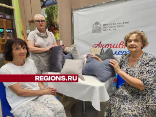 Участники «Активного долголетия» из Солнечногорска сшили более 200 подушек для раненых бойцов СВО
