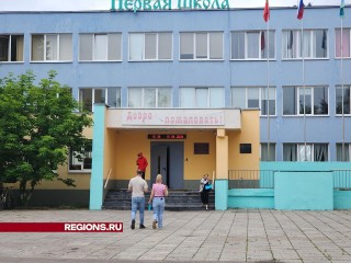В школе № 1 в Звенигороде летом проведут капремонт в спортзале и пищеблоке
