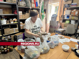 Волонтеры из Шаховской отправили 40 пакетов продуктов для жителей Авдеевки в ДНР