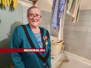 95-летней труженице тыла в Чехове поменяют стиральную машину