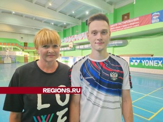 Чемпион Игр БРИКС по бадминтону из Орехово-Зуева рассказал о планах на будущее