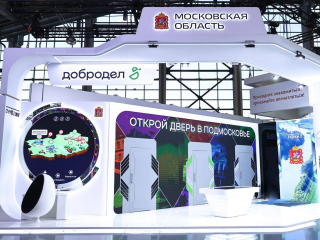 На интернет-портале выставки-форума «Россия» жители Ленинского округа могут отдать голос за свой регион