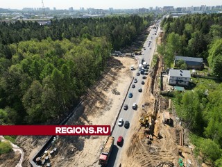 Началось строительство участка дороги от Олимпийского проспекта до Мытищинской хорды