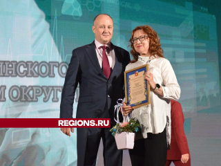 Егорьевских медиков отметили наградами
