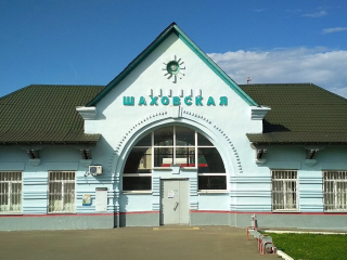 Вокзал в Шаховской попал в народный рейтинг самых красивых в Подмосковье