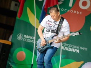 Патриотические песни слушали каширяне в городском парке в День России