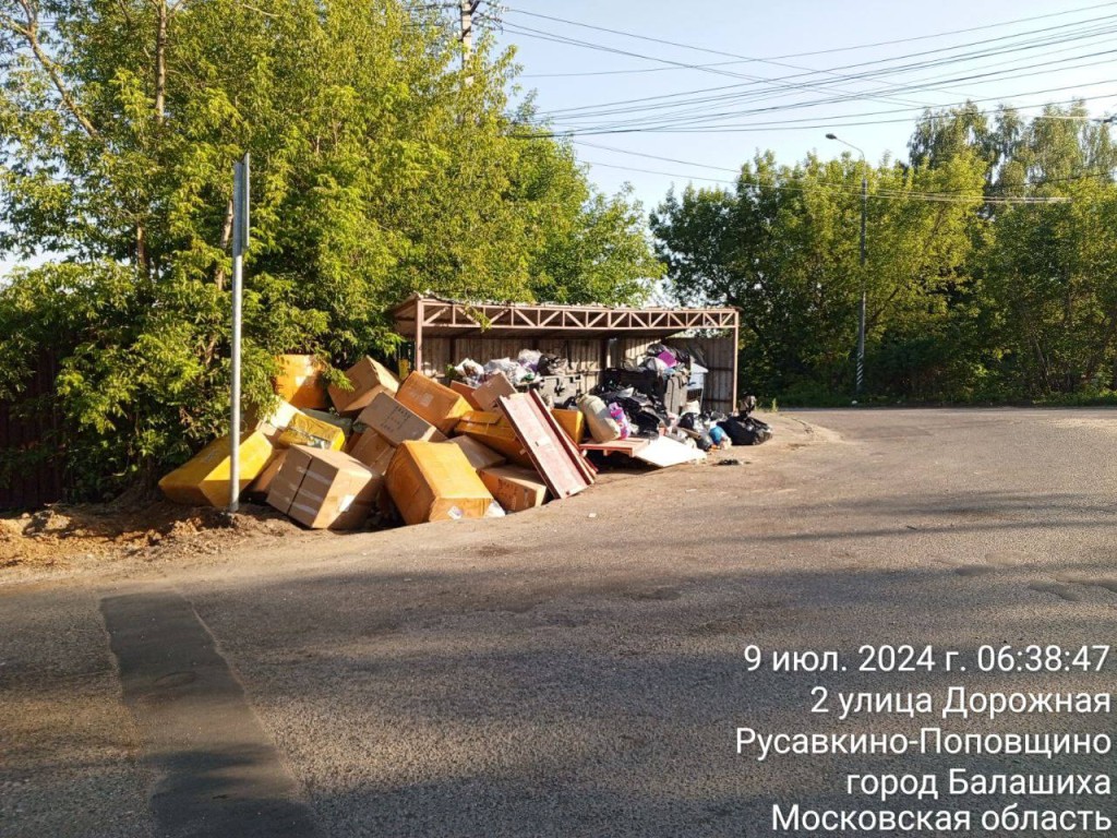 В Русавкино-Романово стало чисто | REGIONS.RU / Балашиха