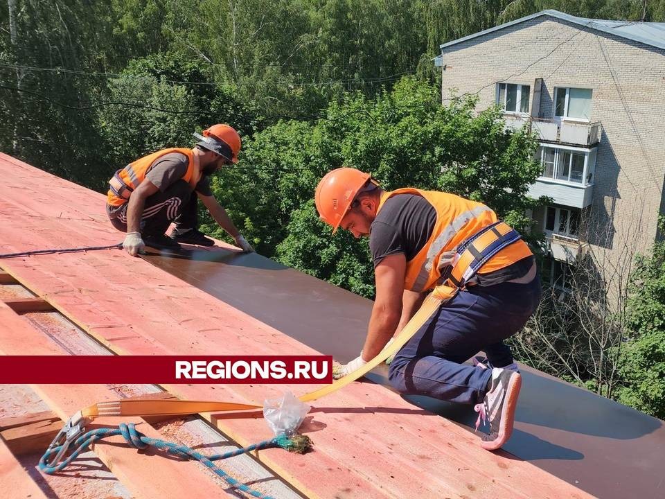 В городском округе в доме на Заводской капитально ремонтируют крышу