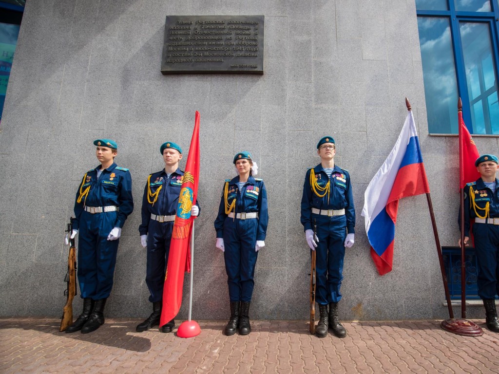 Вспомним героев: в Реутове состоится митинг памяти | REGIONS.RU / Реутов