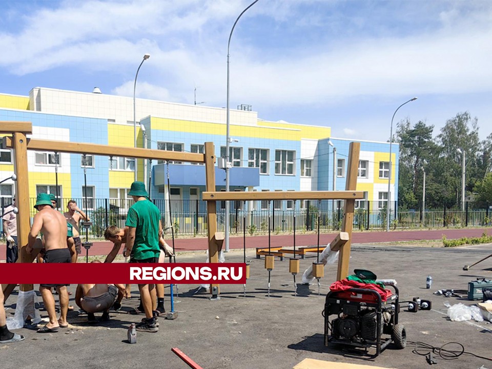 На территории будущей школы в Новом городке монтируют спортивные и игровые комплексы