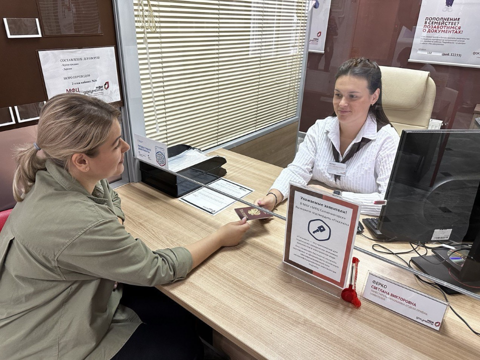 Как получить услугу в чеховском МФЦ максимально быстро и комфортно