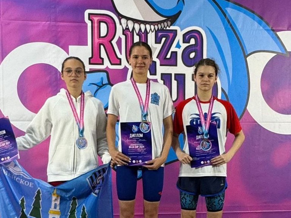 Около 40 призовых мест завоевали фрязинские пловцы на соревнованиях «RUZA CUP»