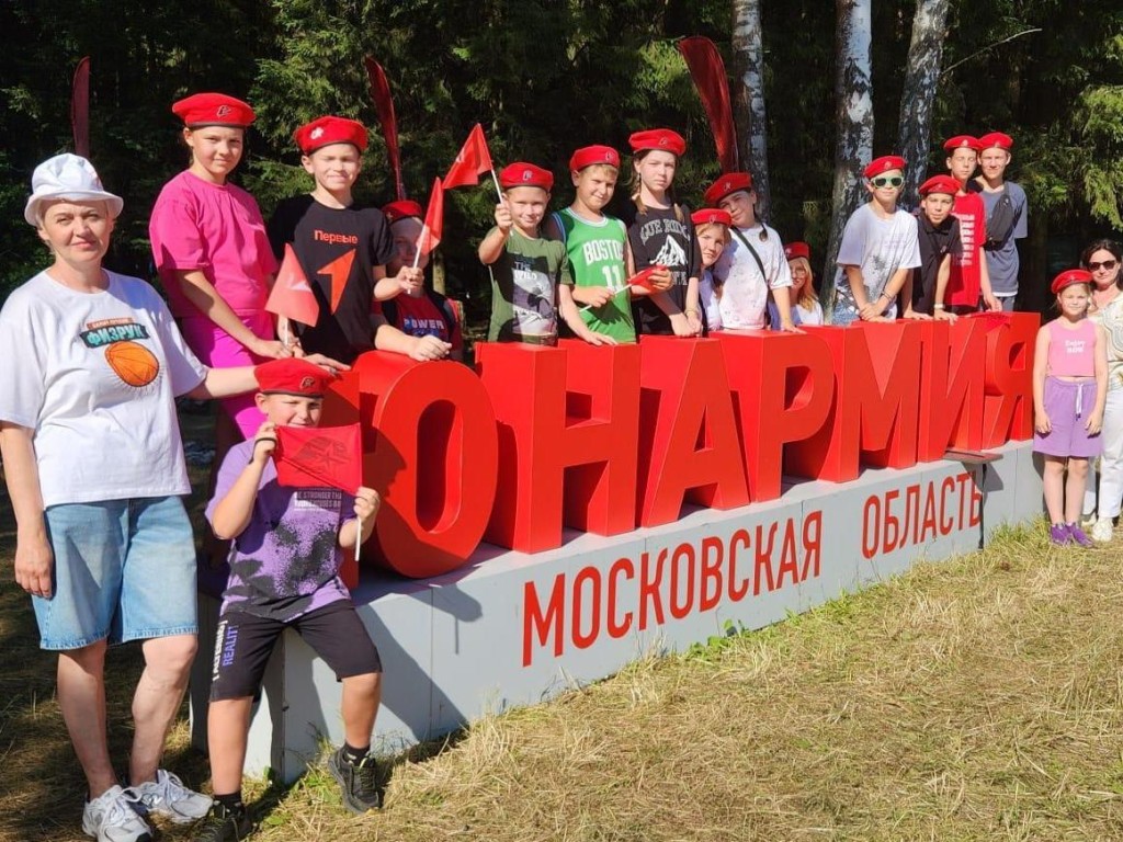 Пятнадцать электростальцев в торжественной обстановке вступили в ряды Юнармии