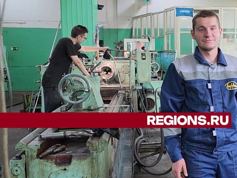 Производственную практику на предприятиях Каширы проходят студенты колледжа «Московия»