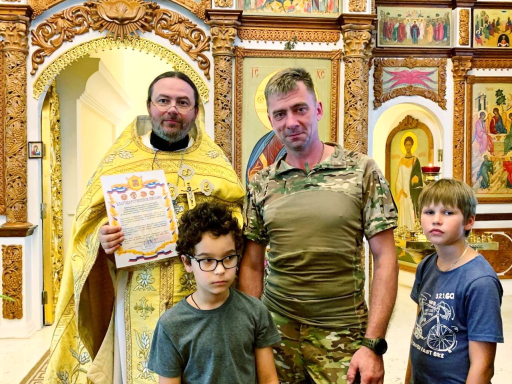 Бойцы СВО поблагодарили прихожан и настоятеля храма Старой Купавны за помощь