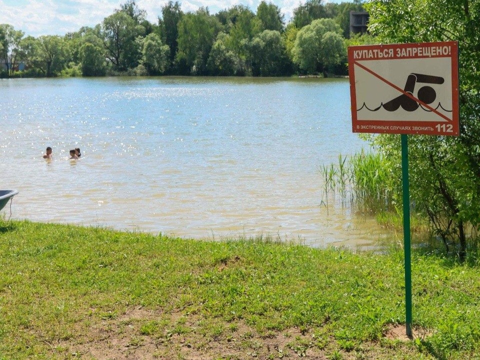 Жителям Подольска напомнили, как вести себя на водоемах, чтобы избежать опасности