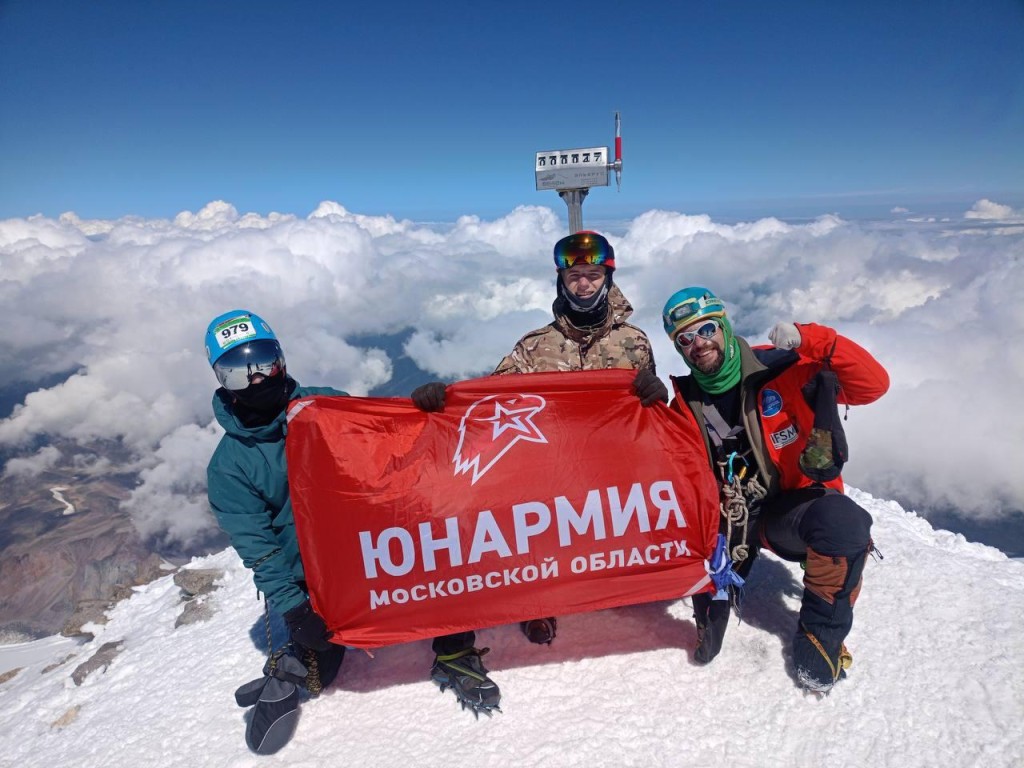 Подольчане установили флаг Юнармии на вершине Эльбруса