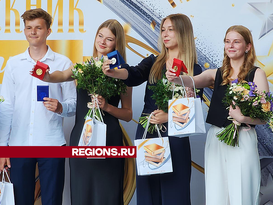 Золотые медалисты поделились секретами своего успеха и планами на будущее