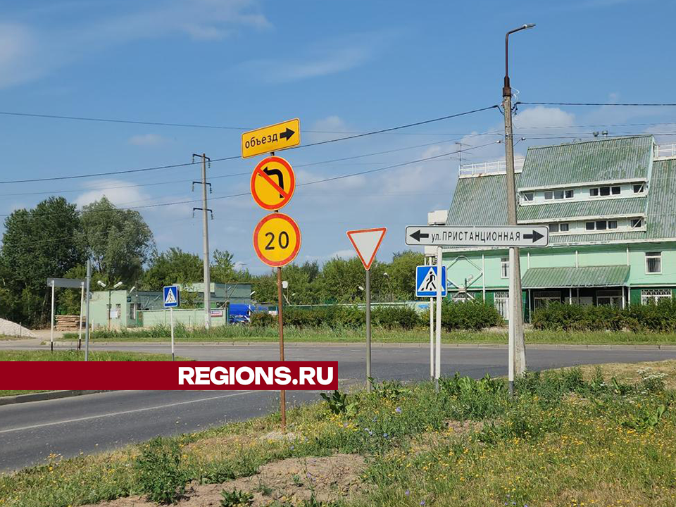 Главную объездную дорогу перекрыли в Ступине из-за ремонта теплотрассы