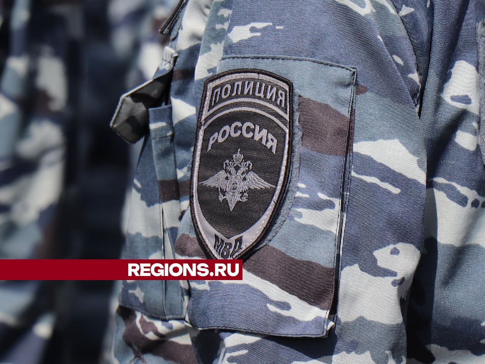 В Егорьевске силовики задержали распространителя рекламы запрещенных веществ