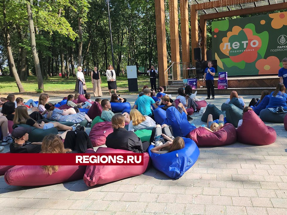 Для серпуховской молодежи провели тренинг по эффективному трудоустройству в парке имени Олега Степанова