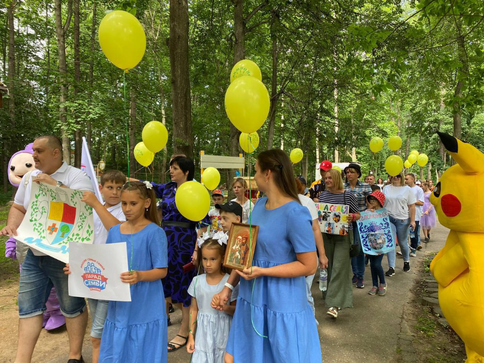 В парке «Городок» Рузского округа состоится мероприятие «Семья. Лето. Парк»