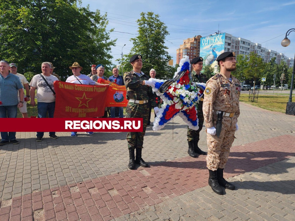 В День ветеранов боевых действий у монумента «Черный тюльпан» в Серпухове состоялся митинг