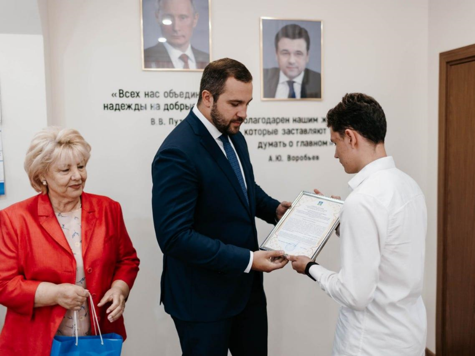 Студент из Чехова стал обладателем жилищного сертификата