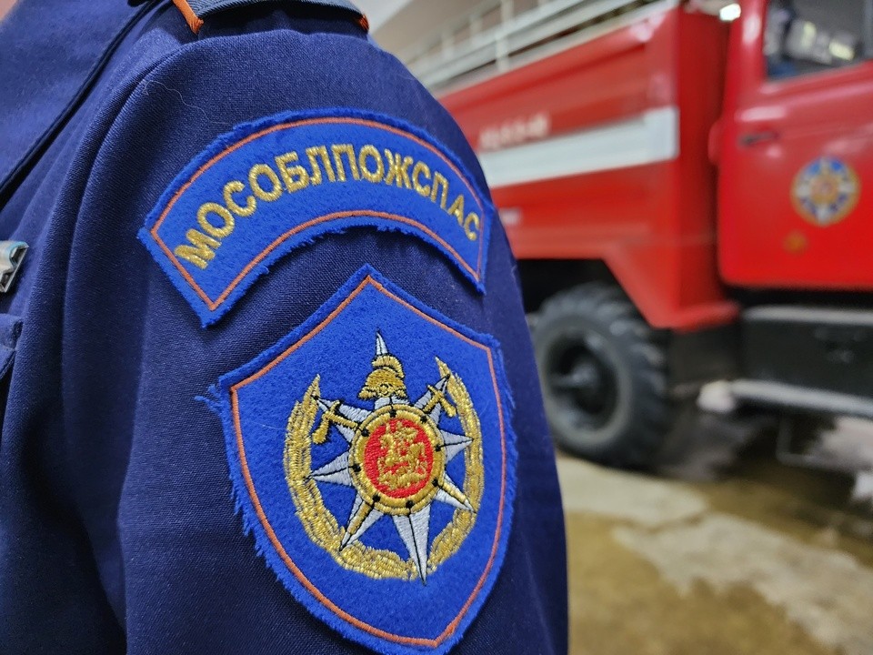Спасателю из Подольска присвоили звание «Заслуженный пожарный Московской области»