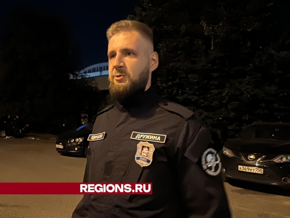 Бывший участник СВО патрулирует город Одинцово, помогая полиции в составе народной дружины