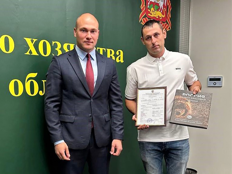 В Подмосковье вручили награды лучшим лесным пожарным
