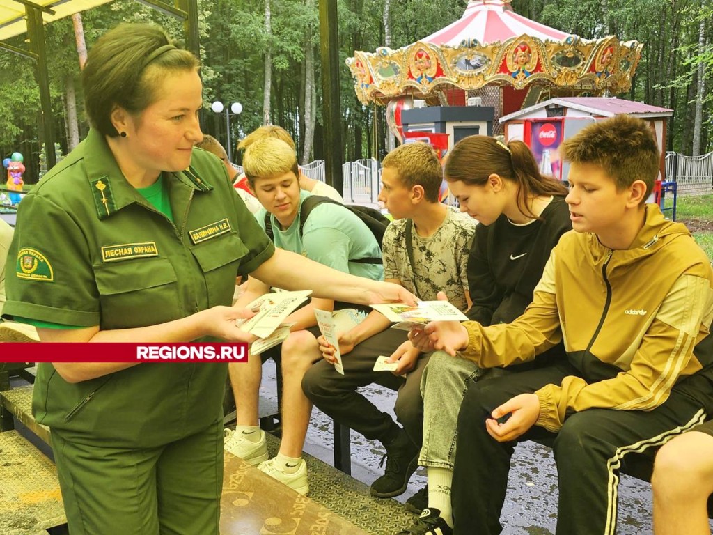 Лесничие объяснили волоколамским школьникам, почему нельзя жечь костры на природе