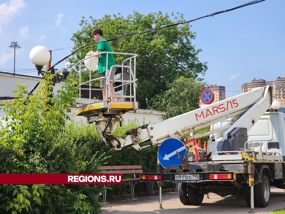 Освещение возле ДК «Вперед» в Долгопрудном восстановили