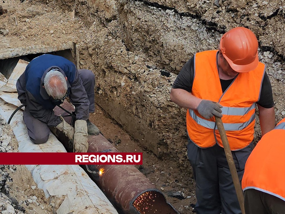 В Серпухове на улице Российская ремонтируют трубопровод