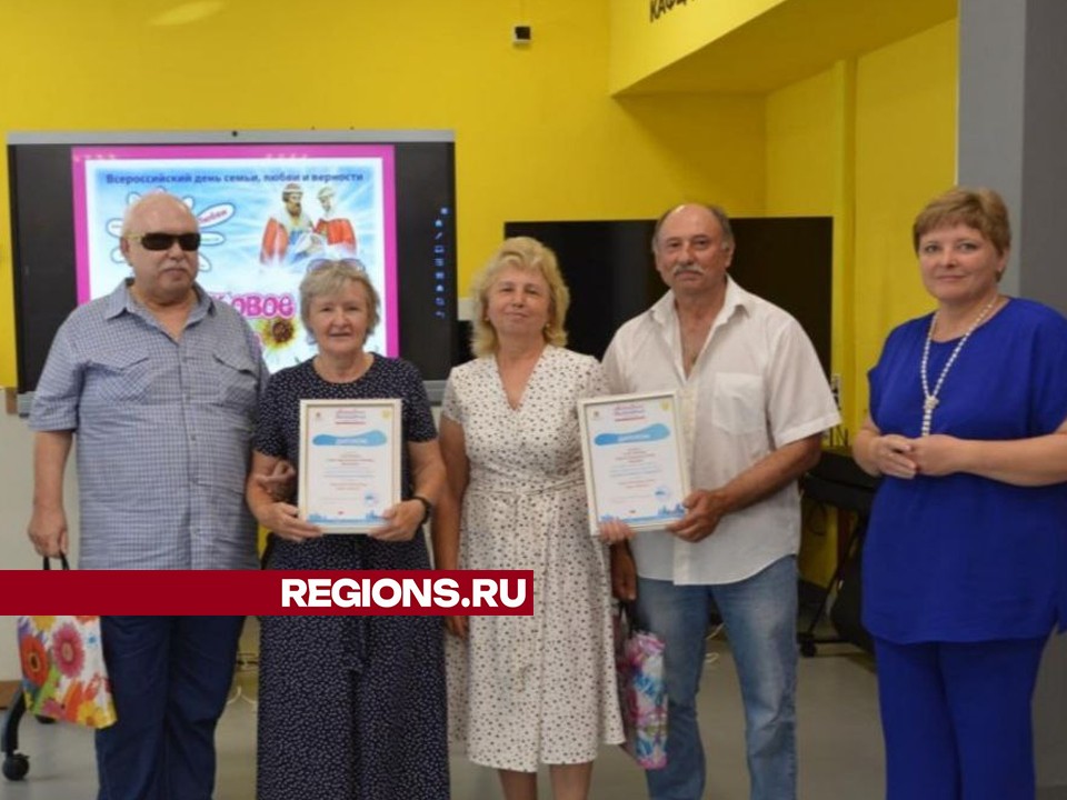 В шатурской библиотеке чествовали семьи в канун Дня святых Петра и Февронии