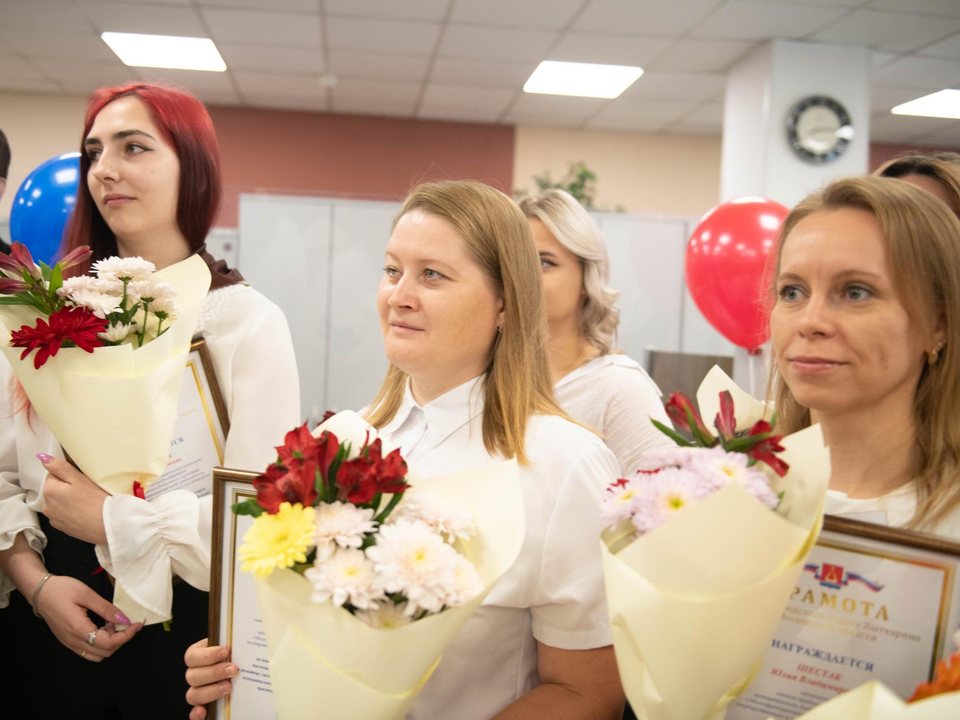 В Лыткарине поздравили сотрудников МФЦ с профессиональным праздником