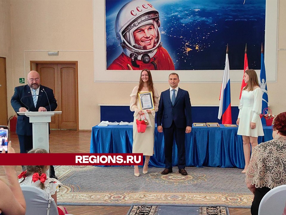 Медалисты Звездного городка рассказали о своем пути к школьному успеху