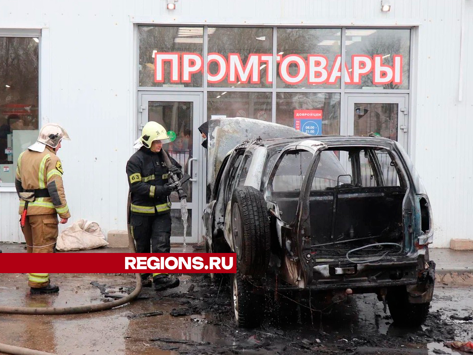 Две машины сгорели в Егорьевске за одну ночь