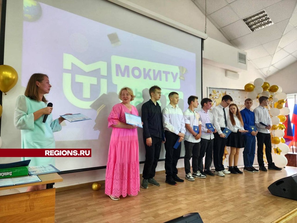 Будущие экономисты, бухгалтеры и айтишники получили дипломы в МГУТУ