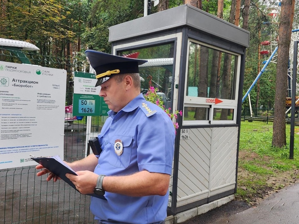 Гостехнадзор проверил развлекательные аттракционы в Домодедове