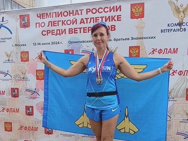 Педагог из авиаграда стала золотой медалисткой чемпионата России по легкой атлетике